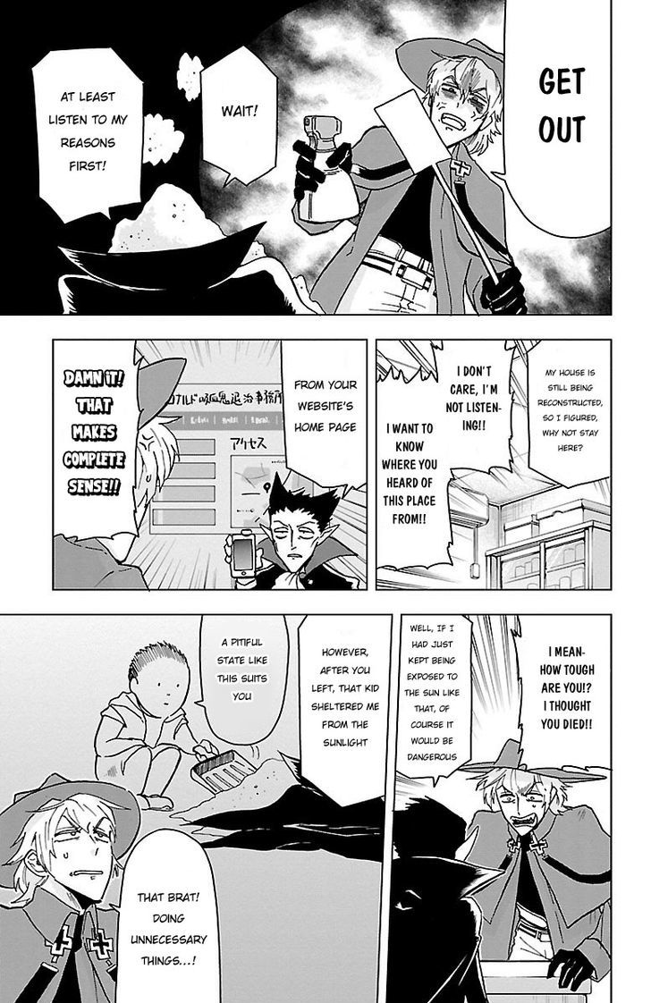 Kyuuketsuki Sugu Shinu Chapter 2 - Page 4