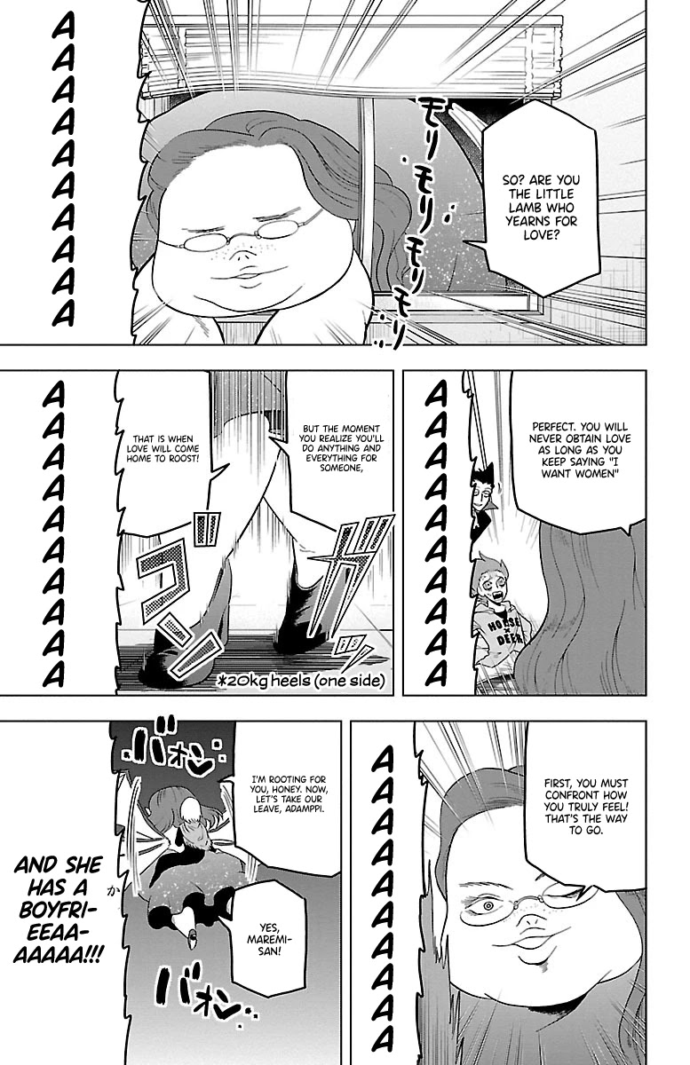 Kyuuketsuki Sugu Shinu Chapter 20 - Page 7