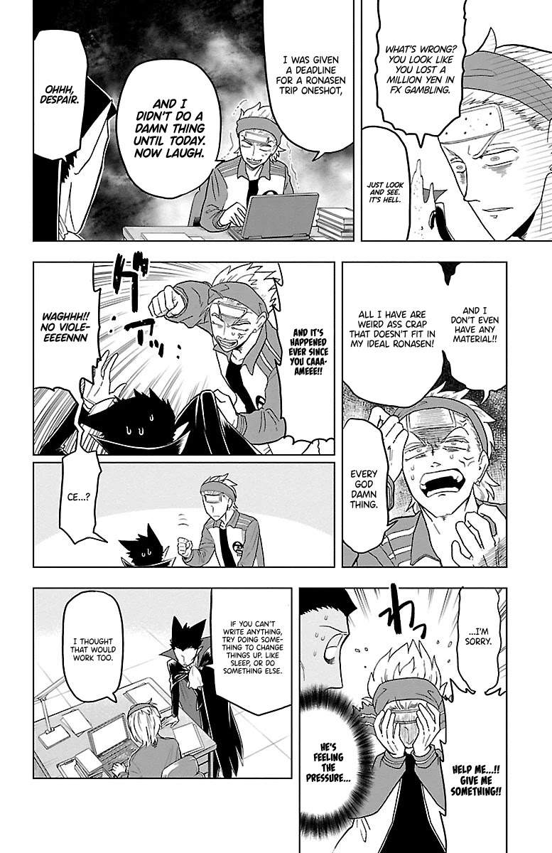 Kyuuketsuki Sugu Shinu Chapter 21 - Page 2