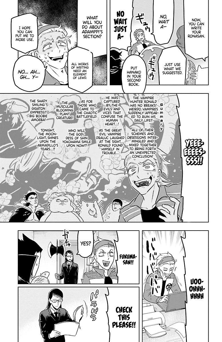 Kyuuketsuki Sugu Shinu Chapter 21 - Page 11