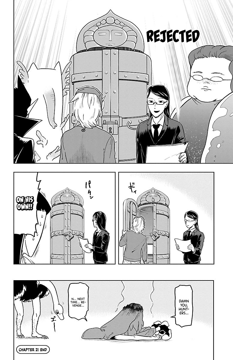 Kyuuketsuki Sugu Shinu Chapter 21 - Page 12
