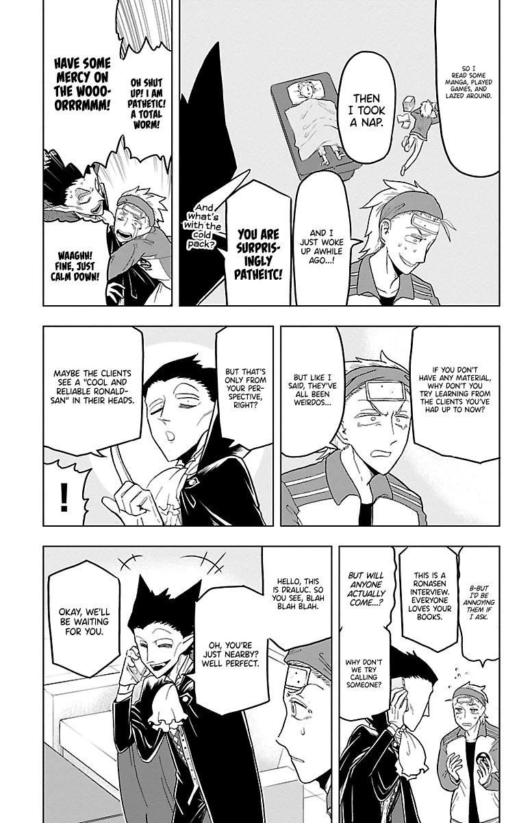 Kyuuketsuki Sugu Shinu Chapter 21 - Page 3