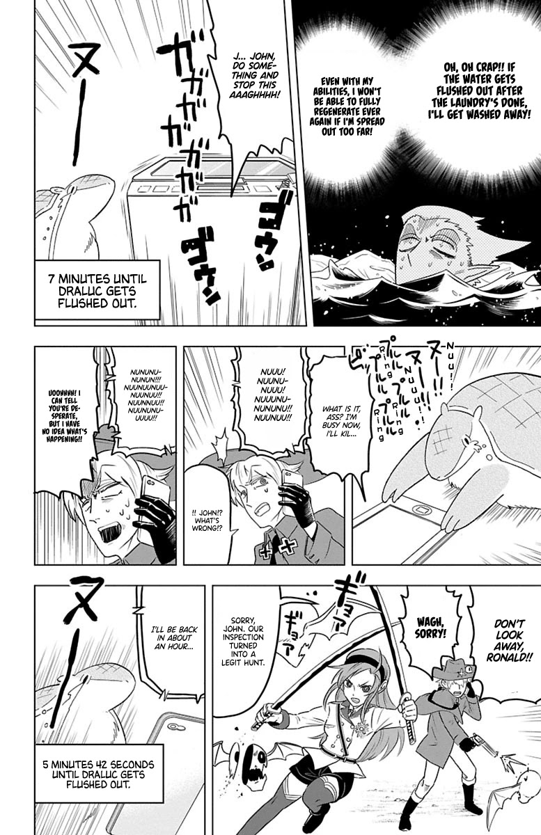 Kyuuketsuki Sugu Shinu Chapter 23 - Page 12
