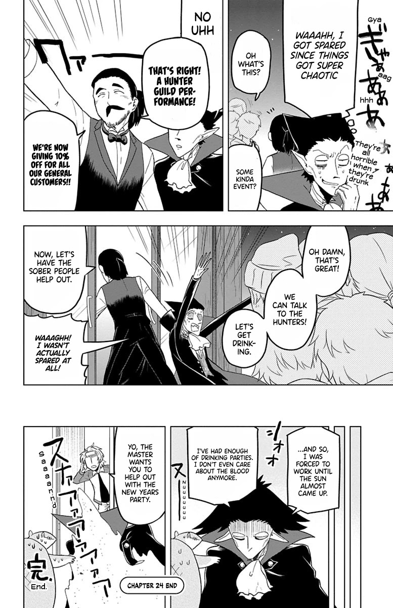 Kyuuketsuki Sugu Shinu Chapter 24 - Page 12