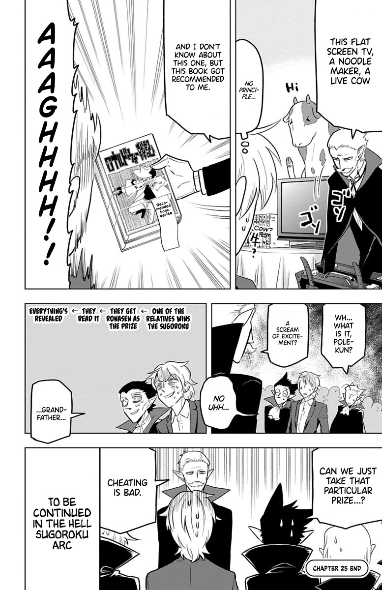 Kyuuketsuki Sugu Shinu Chapter 25 - Page 12