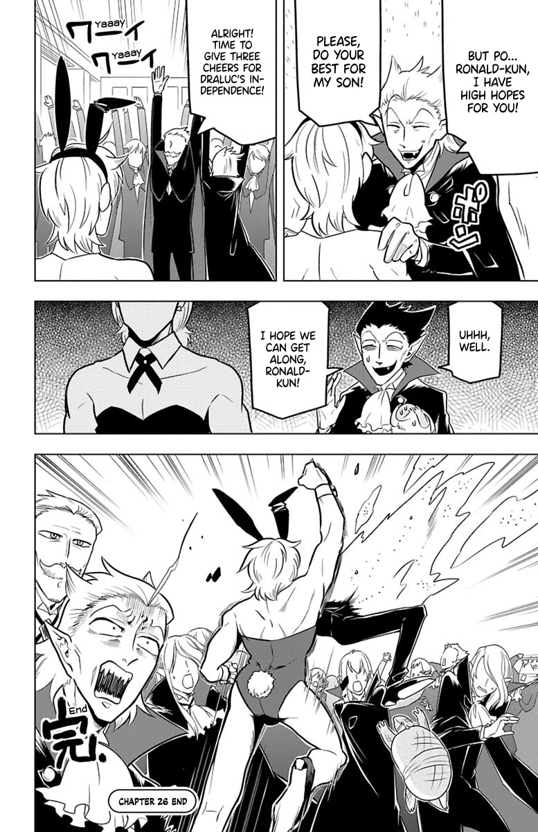 Kyuuketsuki Sugu Shinu Chapter 26 - Page 12