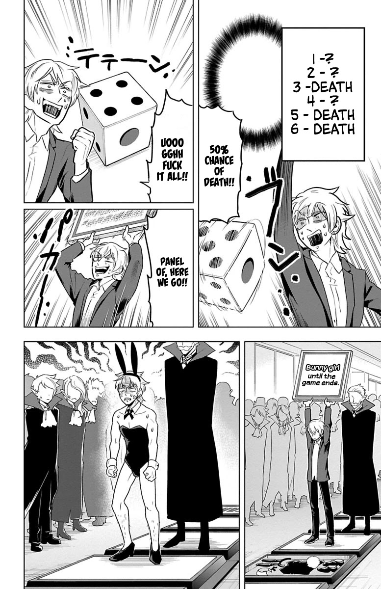 Kyuuketsuki Sugu Shinu Chapter 26 - Page 6