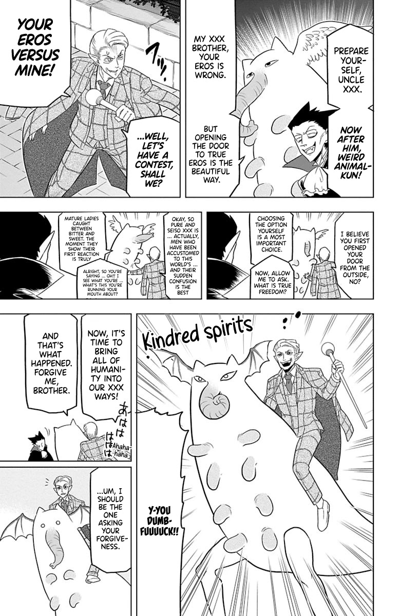 Kyuuketsuki Sugu Shinu Chapter 28 - Page 12