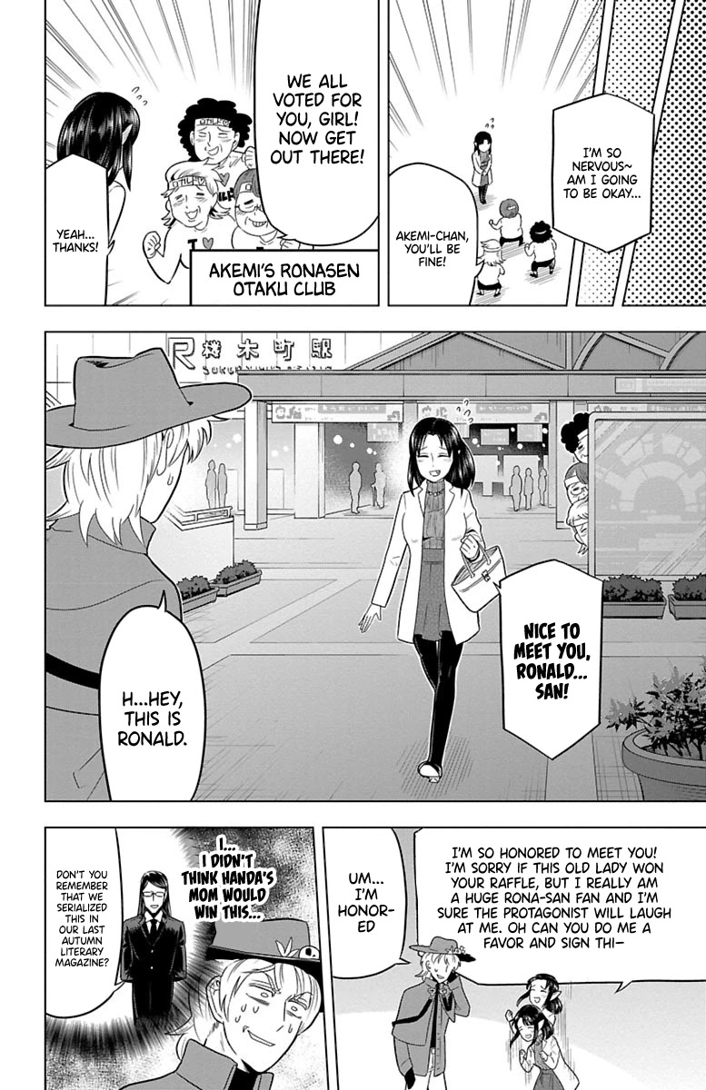 Kyuuketsuki Sugu Shinu Chapter 29 - Page 2