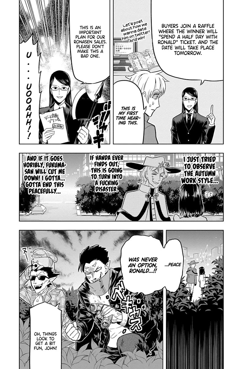 Kyuuketsuki Sugu Shinu Chapter 29 - Page 3