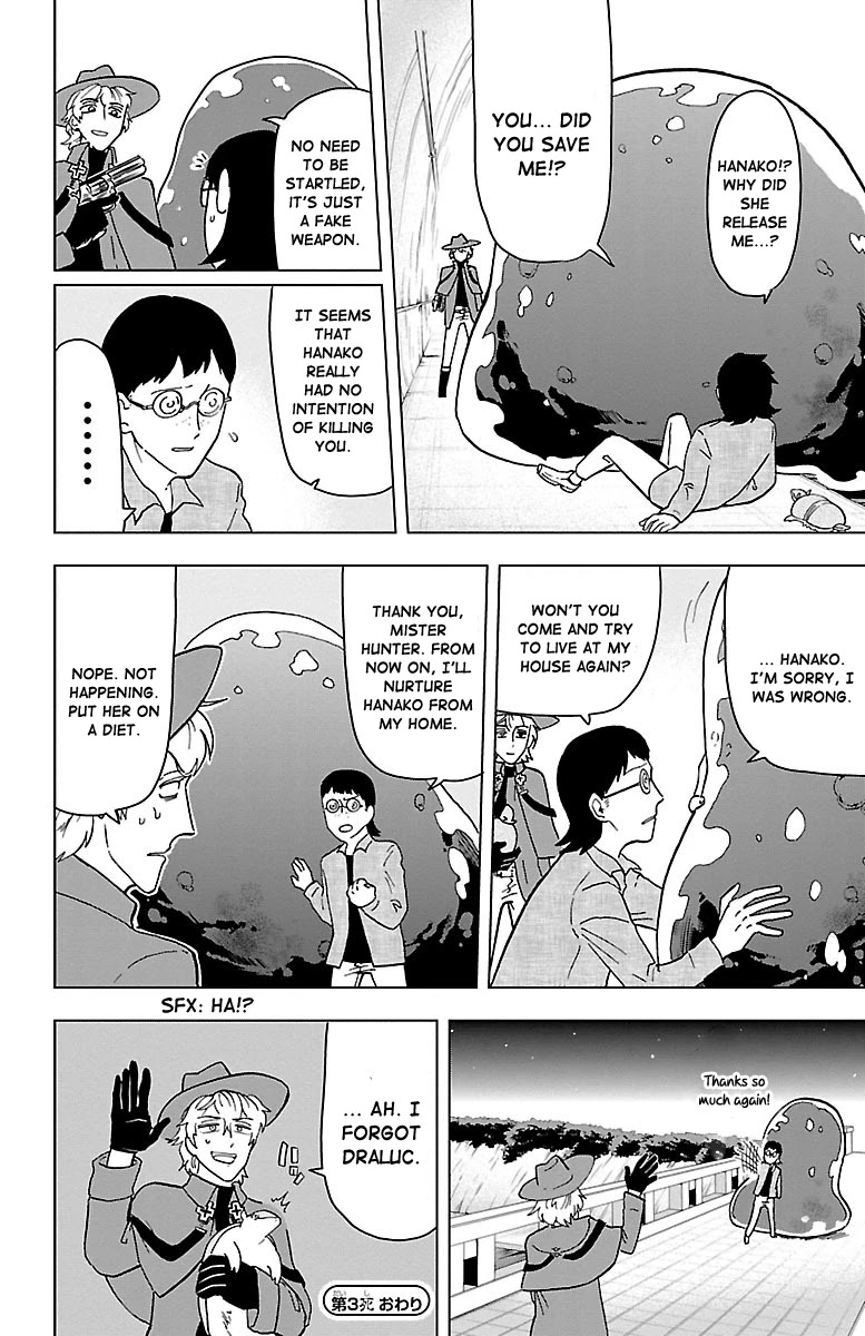 Kyuuketsuki Sugu Shinu Chapter 3 - Page 13
