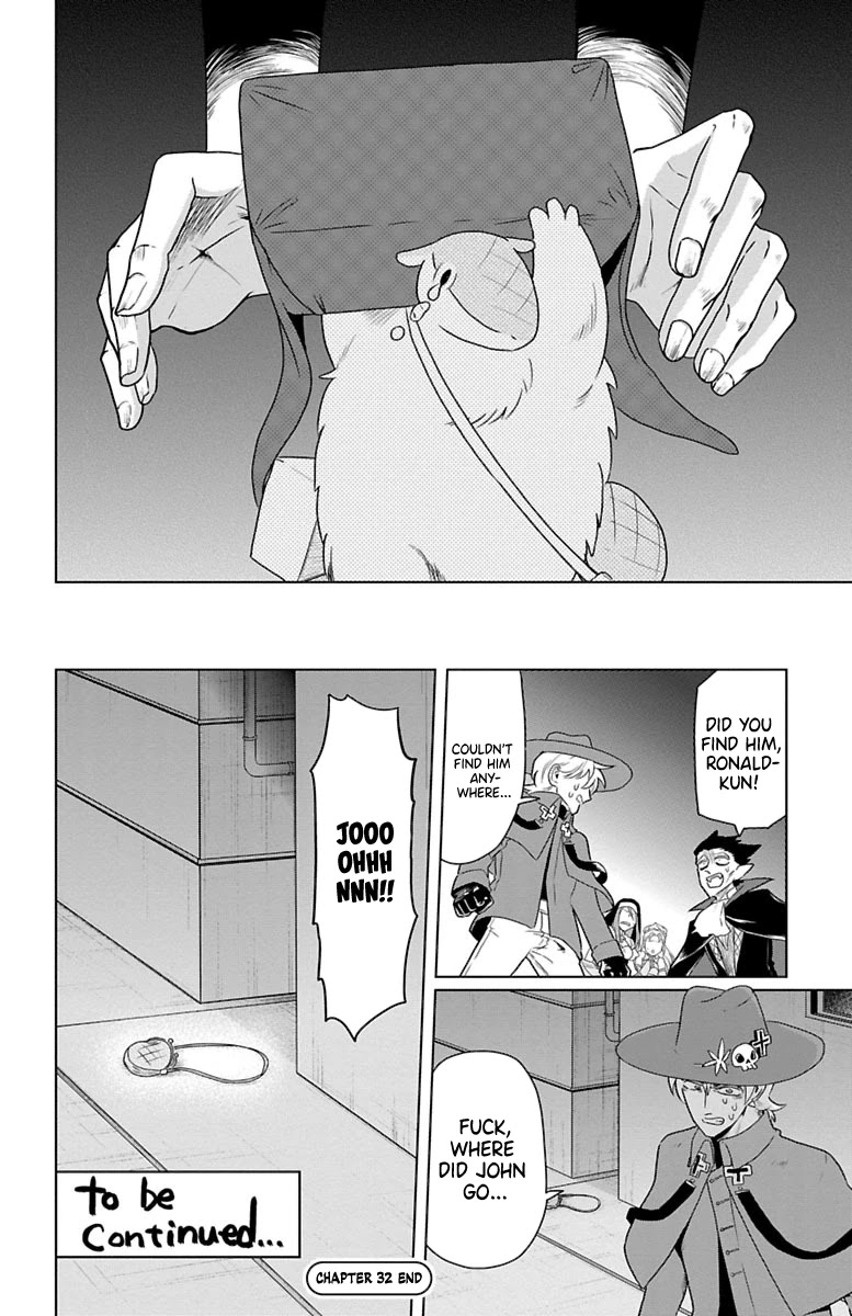 Kyuuketsuki Sugu Shinu Chapter 32 - Page 12
