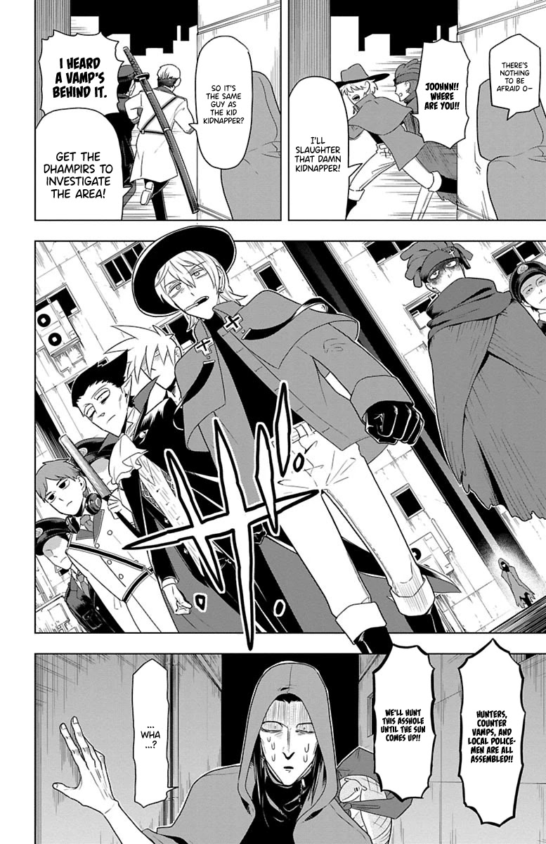 Kyuuketsuki Sugu Shinu Chapter 33 - Page 2