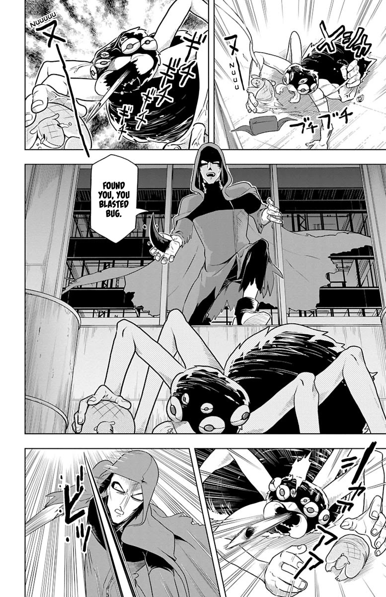 Kyuuketsuki Sugu Shinu Chapter 33 - Page 10