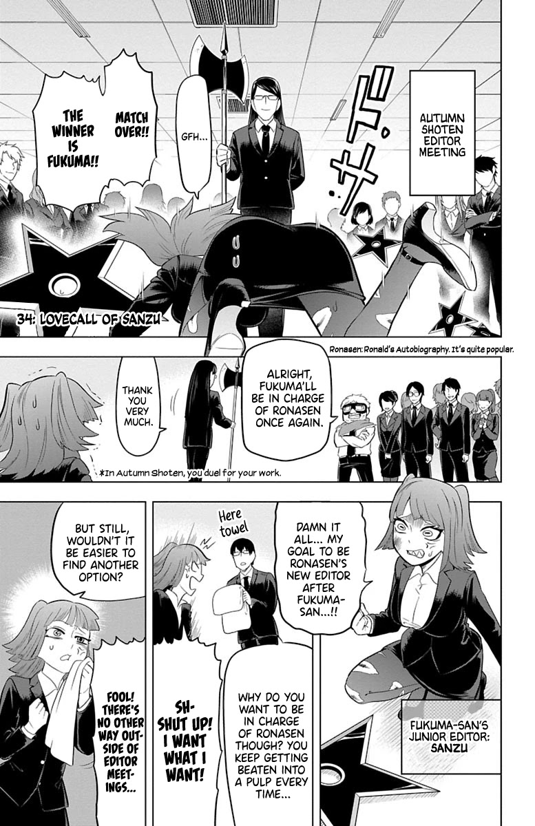 Kyuuketsuki Sugu Shinu Chapter 34 - Page 1