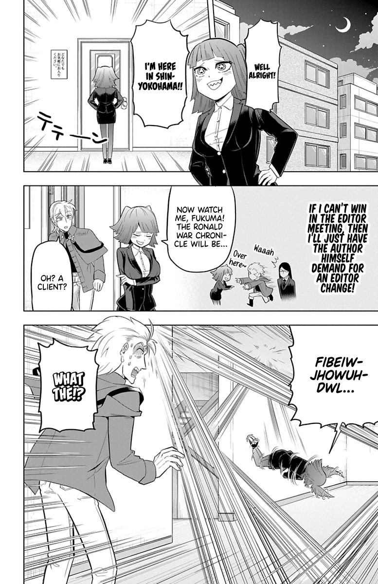 Kyuuketsuki Sugu Shinu Chapter 34 - Page 2