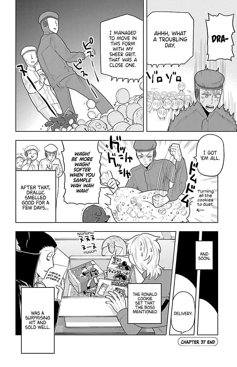 Kyuuketsuki Sugu Shinu Chapter 37 - Page 12