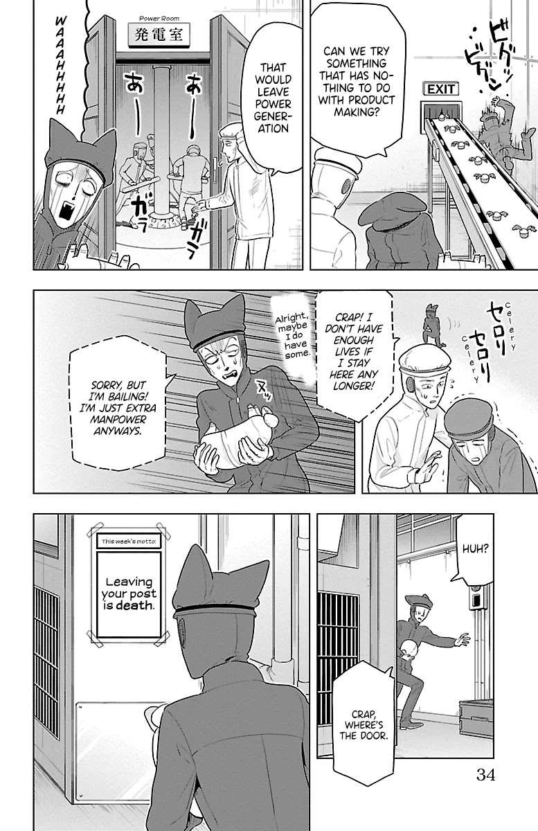 Kyuuketsuki Sugu Shinu Chapter 37 - Page 8