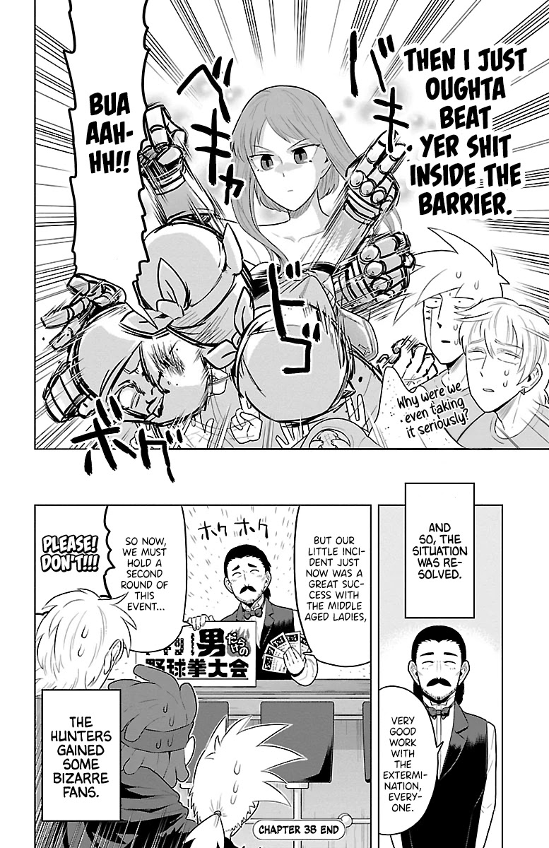 Kyuuketsuki Sugu Shinu Chapter 38 - Page 12