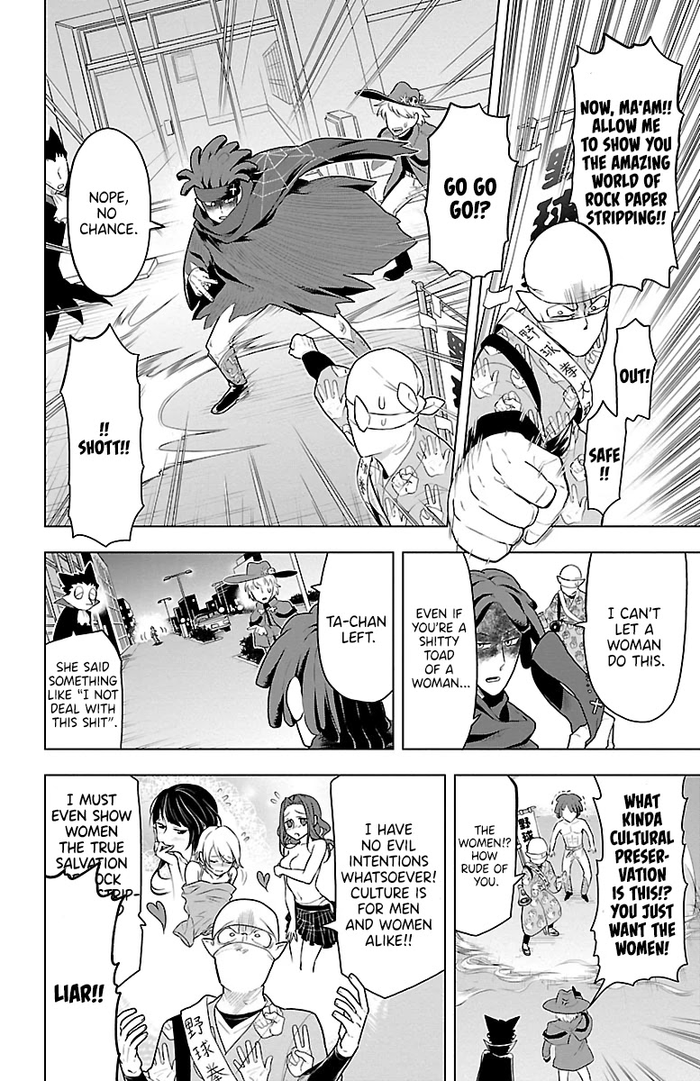 Kyuuketsuki Sugu Shinu Chapter 38 - Page 6