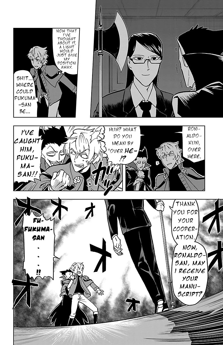 Kyuuketsuki Sugu Shinu Chapter 4 - Page 12