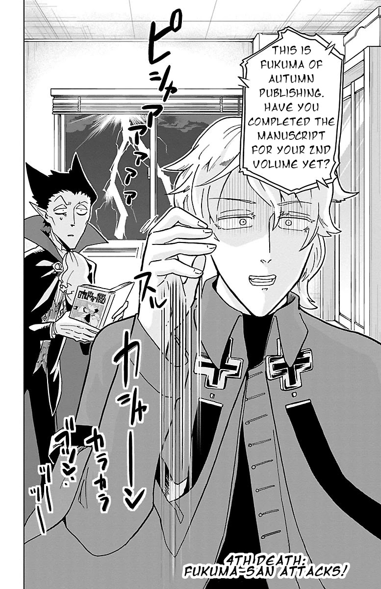 Kyuuketsuki Sugu Shinu Chapter 4 - Page 4