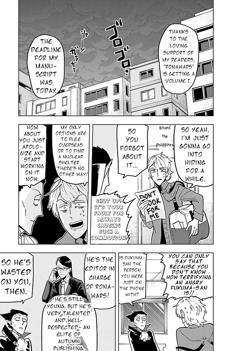 Kyuuketsuki Sugu Shinu Chapter 4 - Page 5