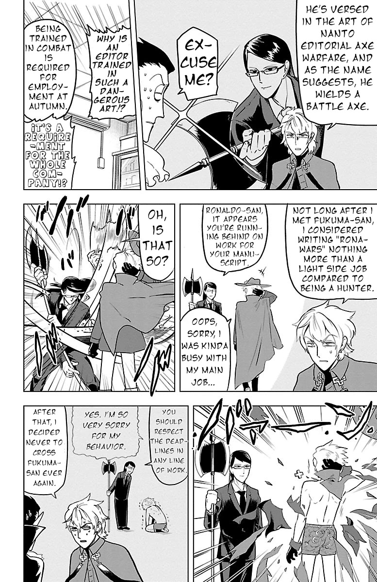 Kyuuketsuki Sugu Shinu Chapter 4 - Page 6