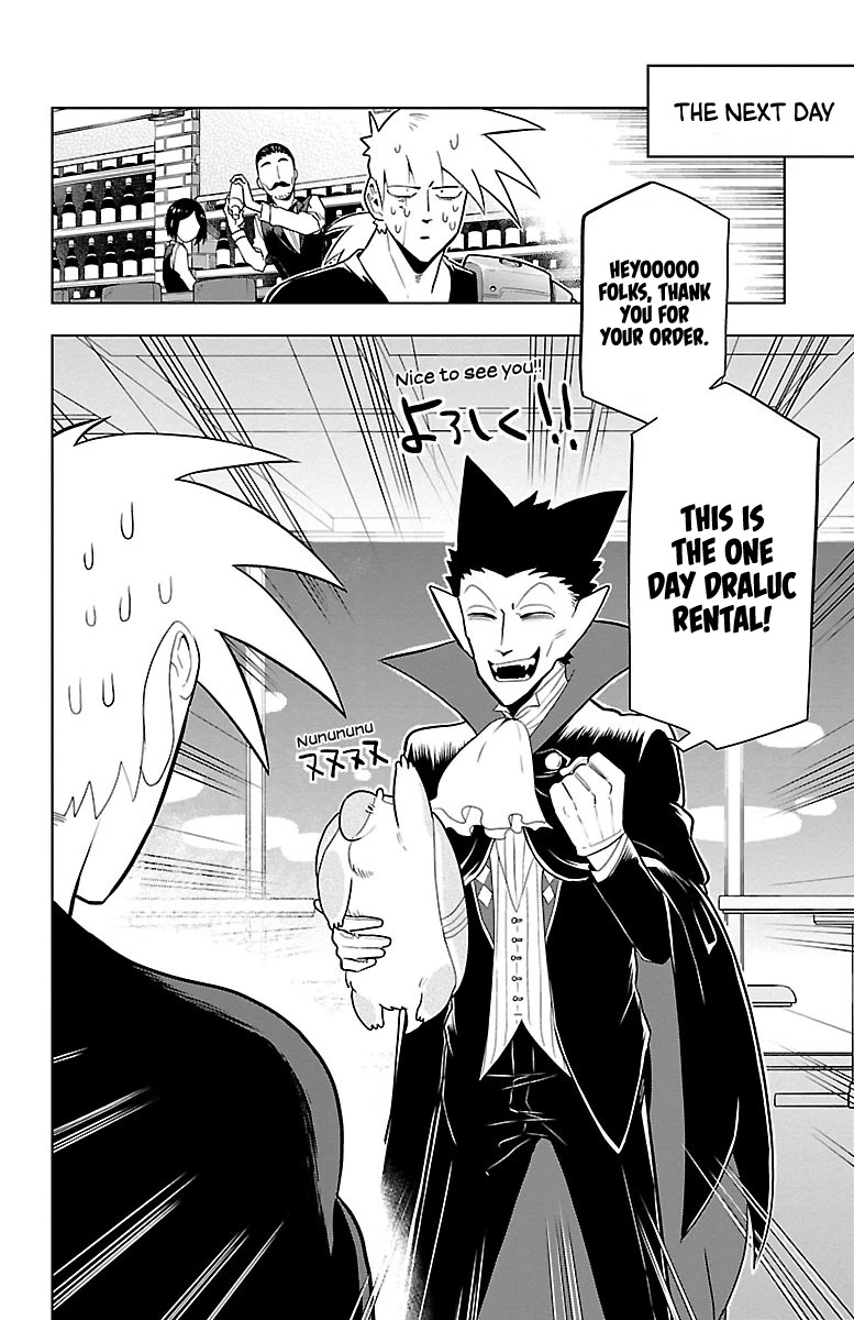 Kyuuketsuki Sugu Shinu Chapter 41 - Page 2