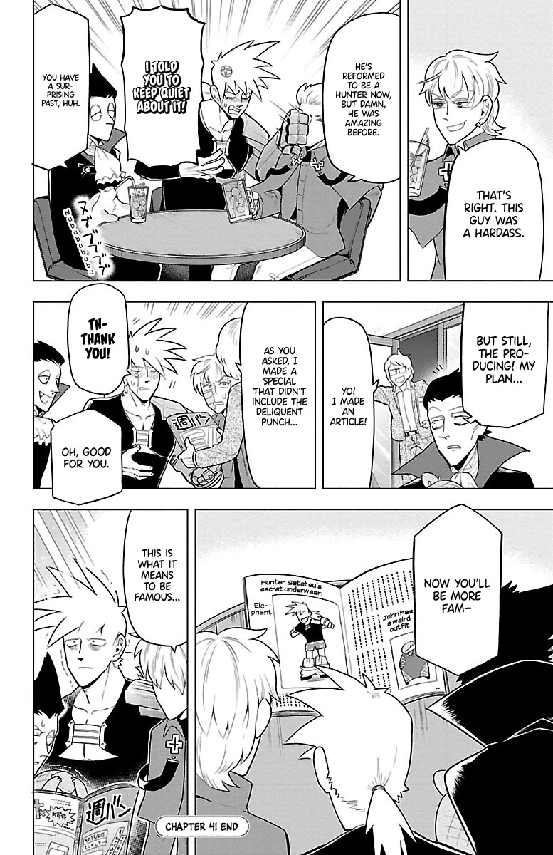 Kyuuketsuki Sugu Shinu Chapter 41 - Page 12