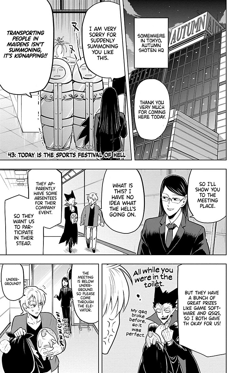 Kyuuketsuki Sugu Shinu Chapter 43 - Page 1