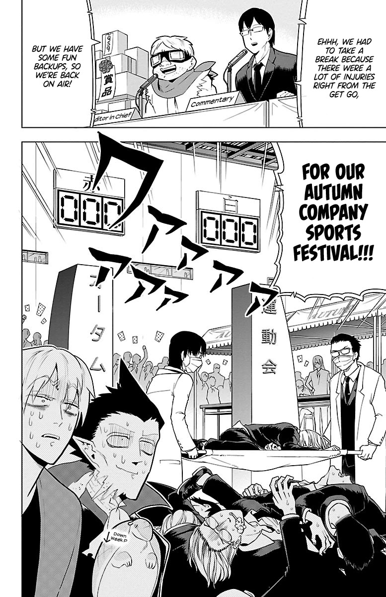 Kyuuketsuki Sugu Shinu Chapter 43 - Page 2