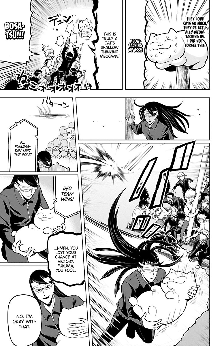 Kyuuketsuki Sugu Shinu Chapter 43 - Page 11