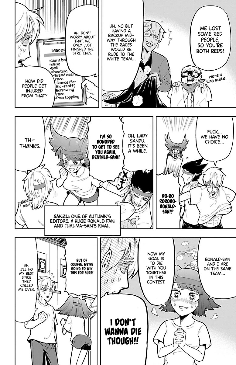 Kyuuketsuki Sugu Shinu Chapter 43 - Page 4