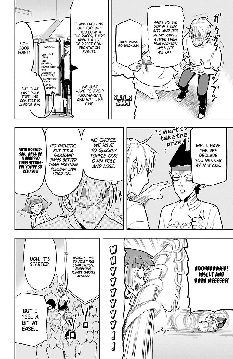 Kyuuketsuki Sugu Shinu Chapter 43 - Page 6