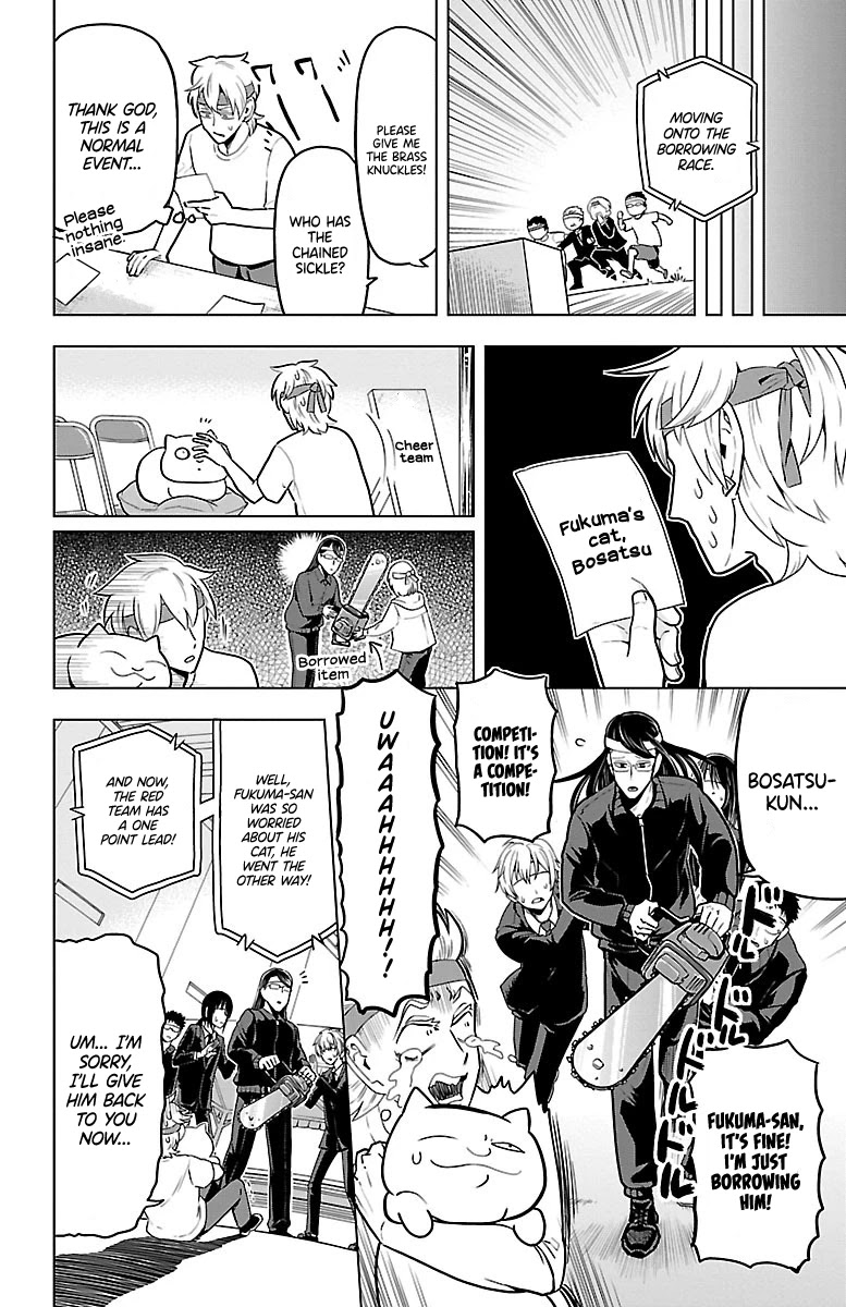 Kyuuketsuki Sugu Shinu Chapter 43 - Page 8