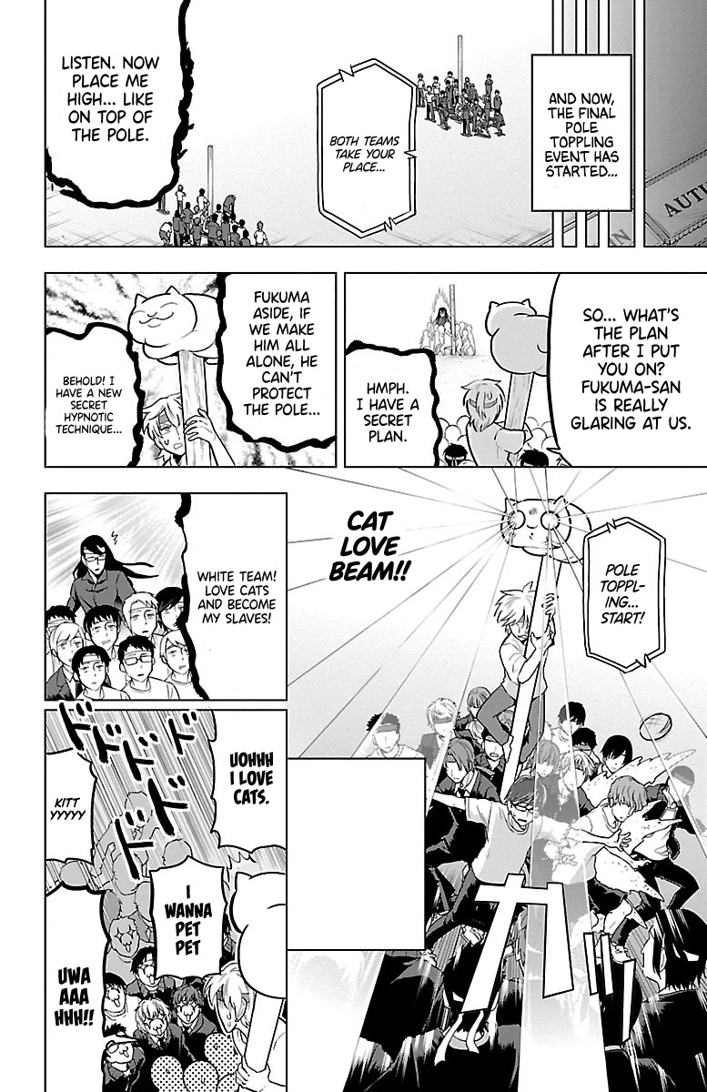 Kyuuketsuki Sugu Shinu Chapter 43 - Page 10
