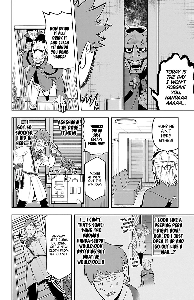 Kyuuketsuki Sugu Shinu Chapter 45 - Page 6