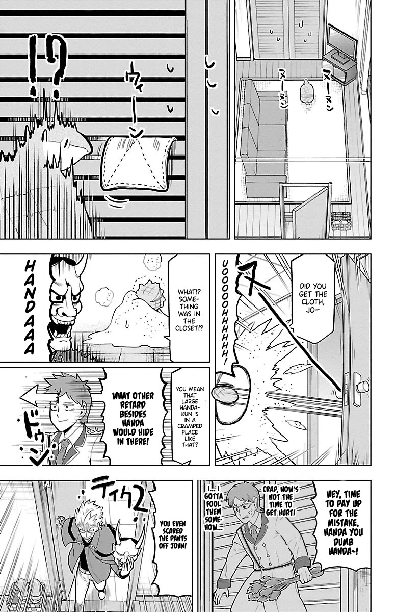 Kyuuketsuki Sugu Shinu Chapter 45 - Page 7