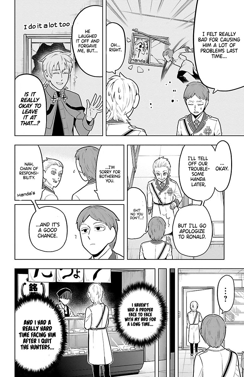 Kyuuketsuki Sugu Shinu Chapter 47 - Page 2