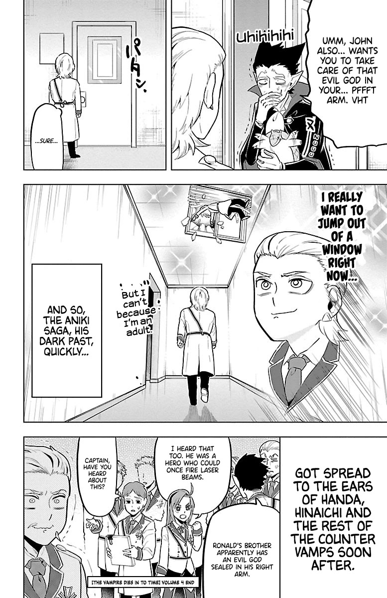 Kyuuketsuki Sugu Shinu Chapter 47 - Page 12