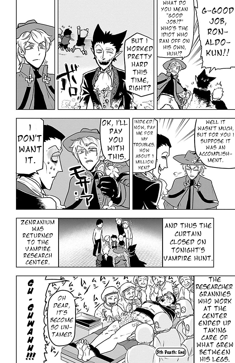 Kyuuketsuki Sugu Shinu Chapter 5 - Page 14