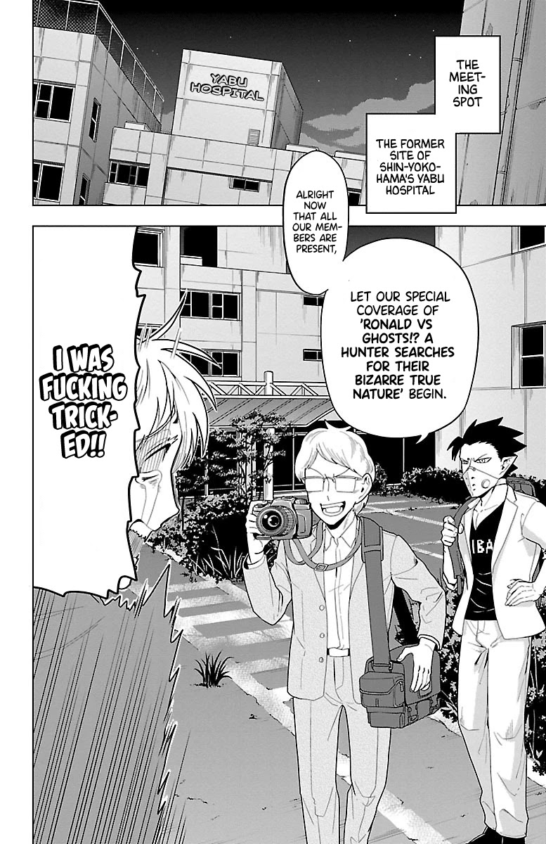 Kyuuketsuki Sugu Shinu Chapter 50 - Page 2