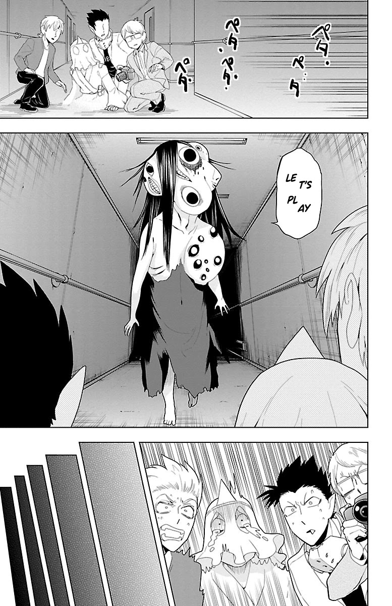 Kyuuketsuki Sugu Shinu Chapter 50 - Page 11