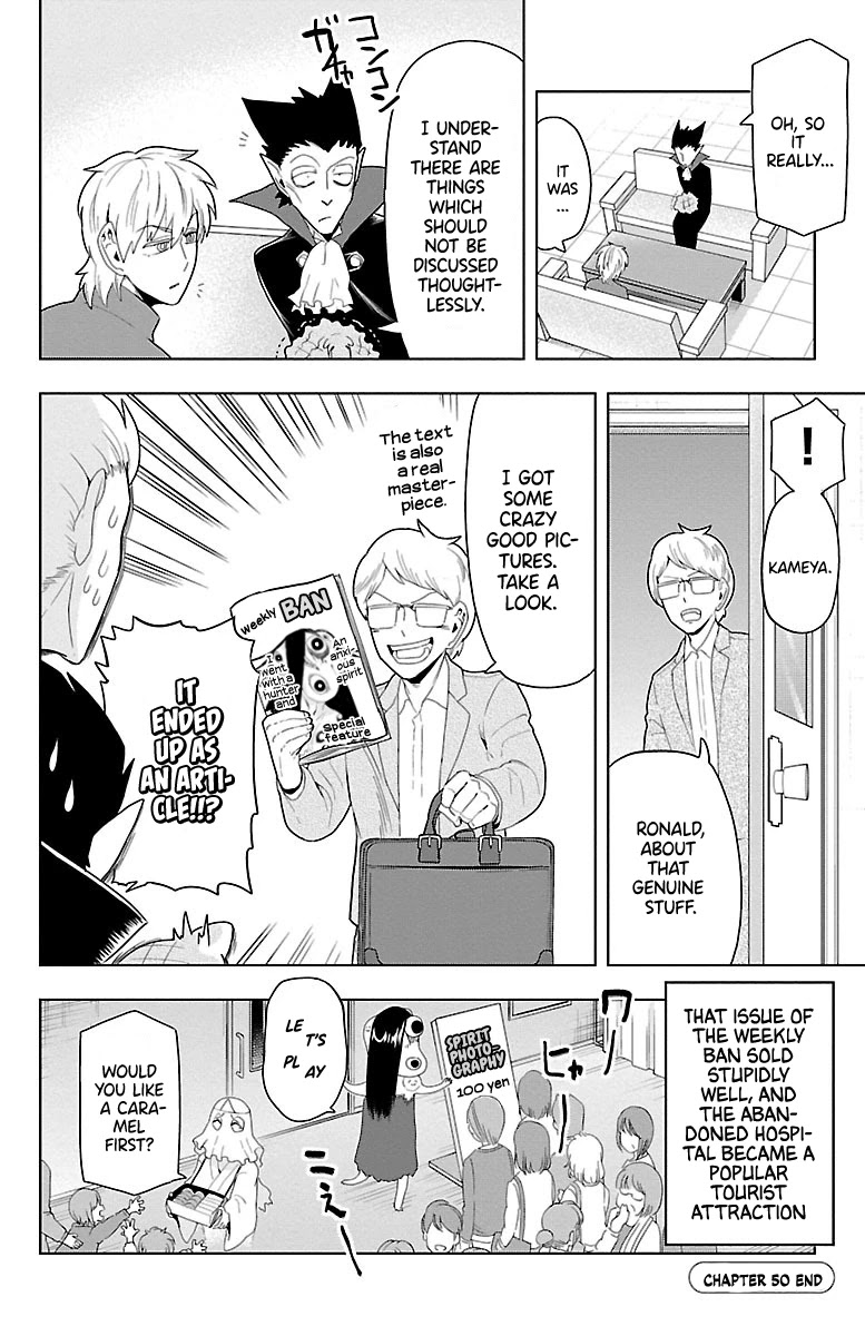 Kyuuketsuki Sugu Shinu Chapter 50 - Page 12