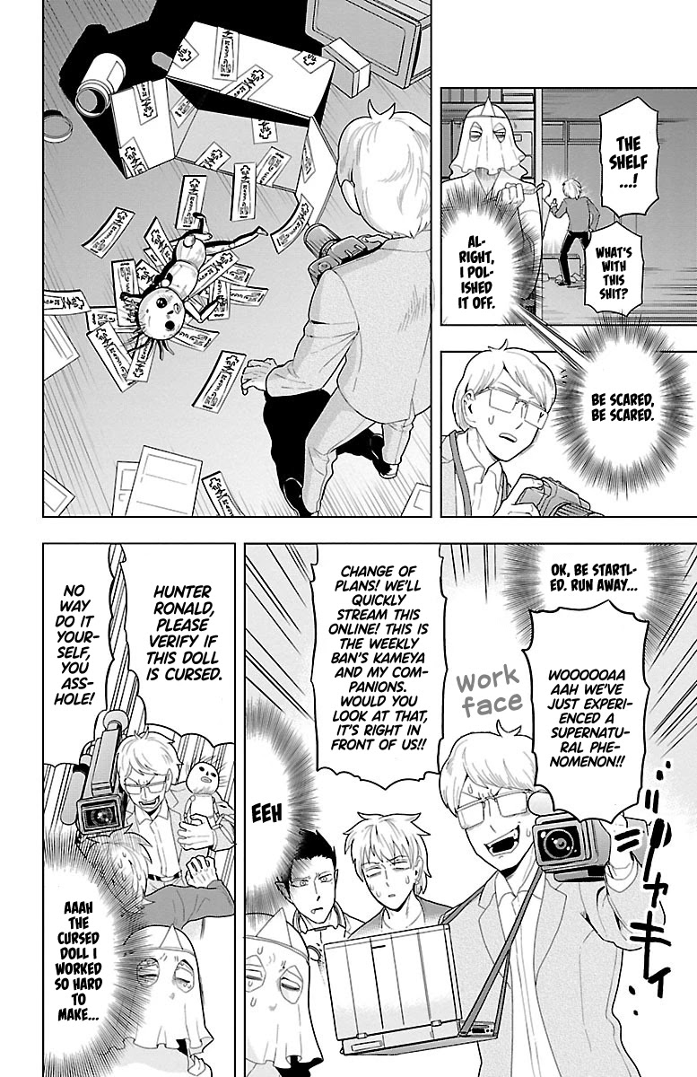 Kyuuketsuki Sugu Shinu Chapter 50 - Page 8