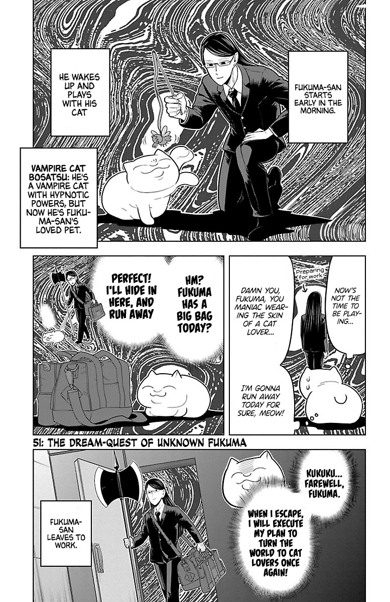 Kyuuketsuki Sugu Shinu Chapter 51 - Page 1