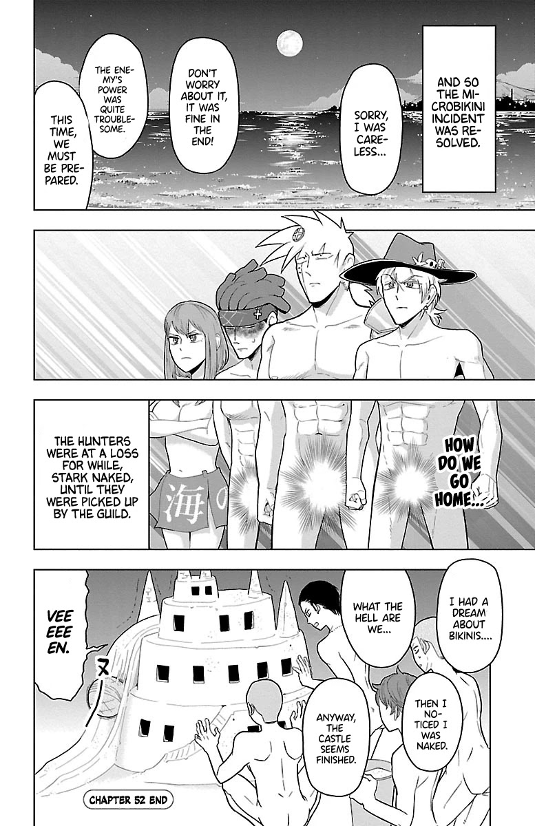 Kyuuketsuki Sugu Shinu Chapter 52 - Page 12