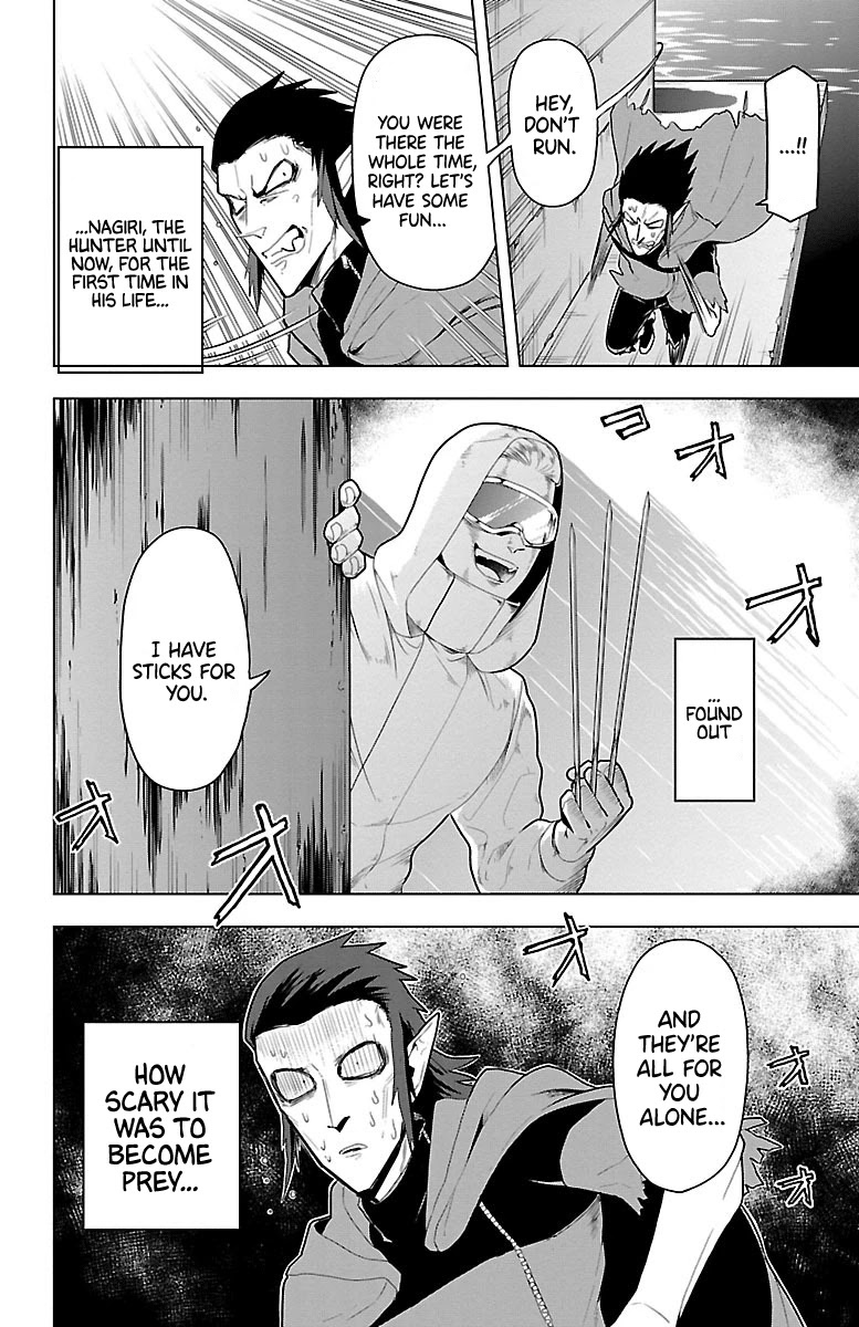 Kyuuketsuki Sugu Shinu Chapter 53 - Page 10