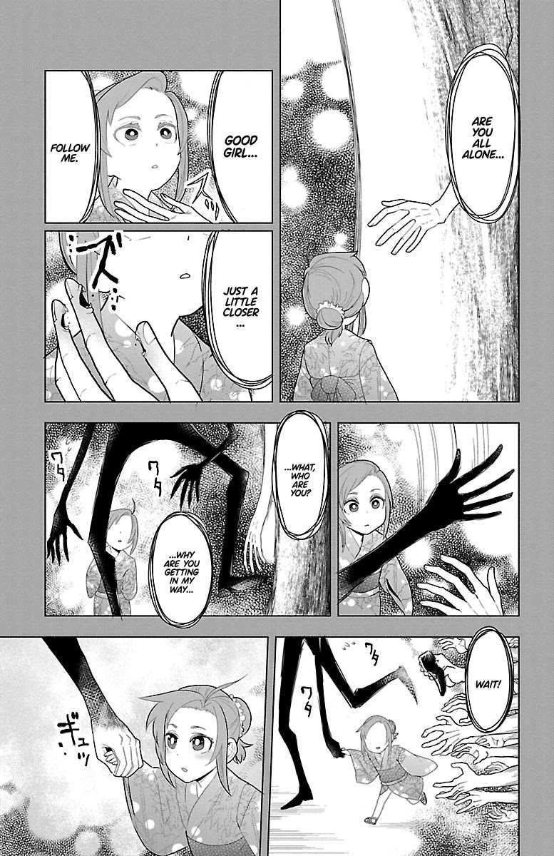 Kyuuketsuki Sugu Shinu Chapter 54 - Page 11